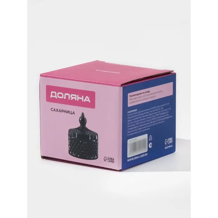 Икорница Доляна &laquo;Малифисента&raquo;, 130 мл, 8.5&times;10 см, стекло, чёрная