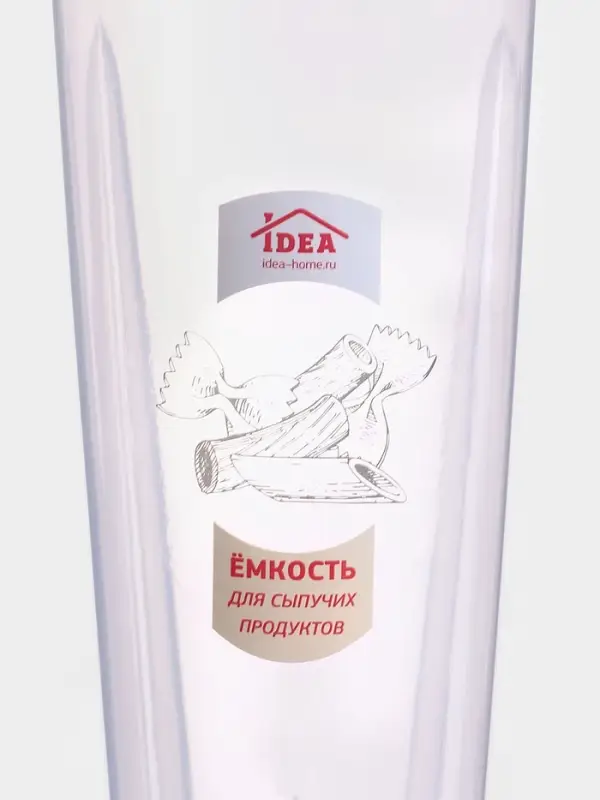 Ёмкость хранения для сыпучих продуктов IDEA, 2.1 л, пластик, МИКС
