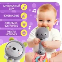 Музыкальная игрушка ZABIAKA &laquo;Любимые зверята: Мишка&raquo;, звуковые и световые эффекты