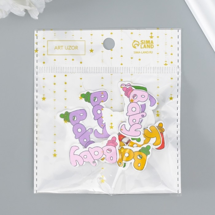 Декор для творчества дерево Декор для творчества дерево "Малыш - надпись" набор 10 шт 3,5х2 см