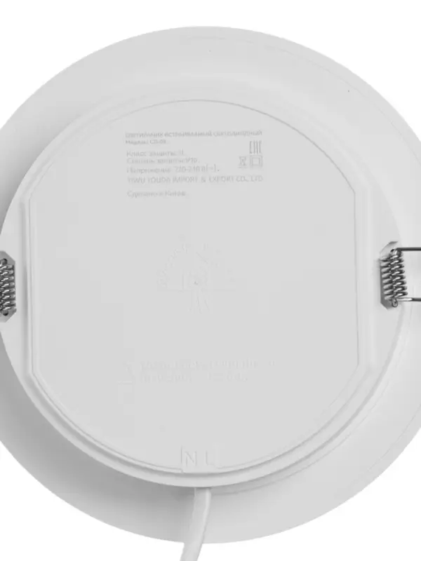 Светильник встраиваемый &laquo;Даунлайт&raquo;, светодиодный, 12 Вт, 4000K, 1140 Лм, 220 В, 150&times;27 мм, круглый, белый