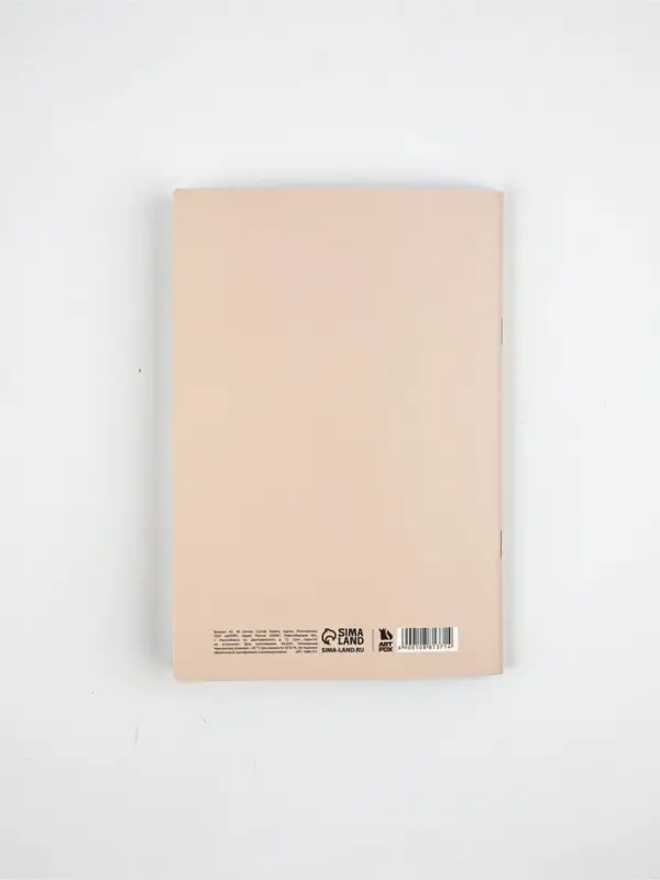 Блокнот А5, 48 листов, в точку, обложка софт-тач  "Мечтай"