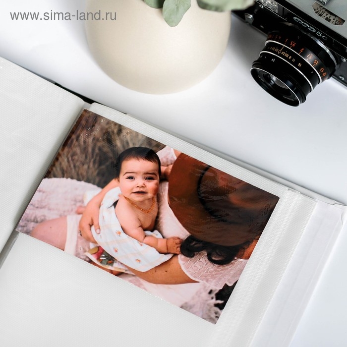 Фотоальбом Фотоальбом "Счастье есть", 300 фото