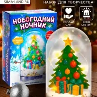 Набор для творчества &laquo;Новогодний ночник. Ёлочка&raquo;