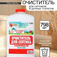 Очиститель для септиков и дачных туалетов Рецепты Дедушки Никиты 609, 798 мл