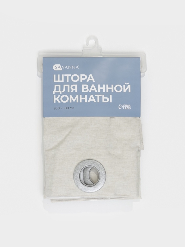Штора для ванной Штора для ванной "Натурель", 200х180 см, полиэстер
