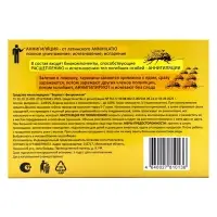 Ловушки от тараканов &laquo;Дохлокс&raquo;, 6 шт.