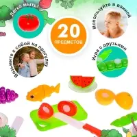 Набор продуктов для резки &laquo;Гурман&raquo;, 20 предметов