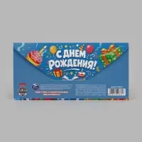 Конверт для денег &laquo;С днём рождения! Щенки&raquo;, 16.5&times;8 см