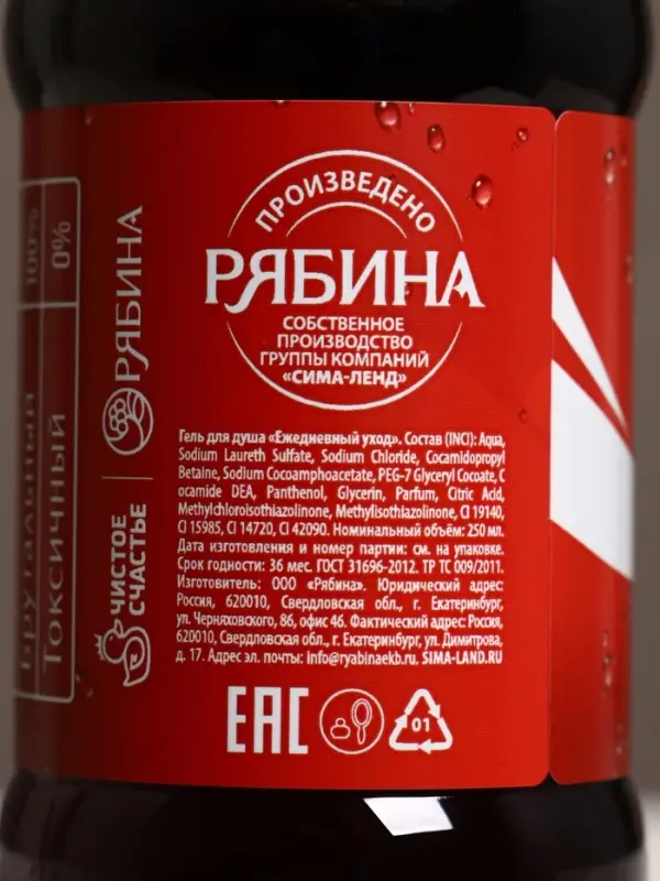 Подарочный набор косметики &laquo;Крутой&raquo;, гель для душа виски и гель для душа кола, 2&times;250