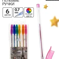 Набор гелевых ручек, 6 цветов, металлик, узел 0.7 мм, в блистере на кнопке