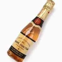 Гель для душа шампанское &laquo;Море&raquo;, 500 мл, аромат свежих цветов, Чистое счастье