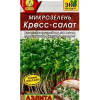 Семена микрозелень &laquo;Кресс-салат&raquo;, микс, 3 г
