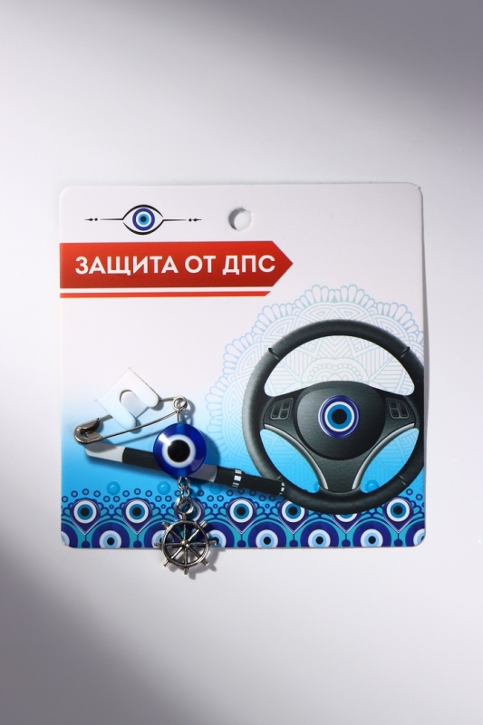 Булавка-оберег «Защита на дороге», штурвал, 2,2 см, цвет бело-синий в серебре