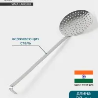 Шумовка Hanna Kn&ouml;vell, d=14 см, h=38 см, нержавеющая сталь