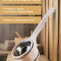 Ковш - черпак для бани и сауны, 900 мл, липа, нержавеющий обруч, 51 см, &laquo;Добропаровъ&raquo;