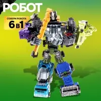 Робот &laquo;Спецбот. Бетономешалка&raquo;, трансформируется, собирается в 1 большого из 7 роботов