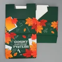 Коробка подарочная сборная, упаковка, «Классному учителю», 22 х 15 х 10 см
