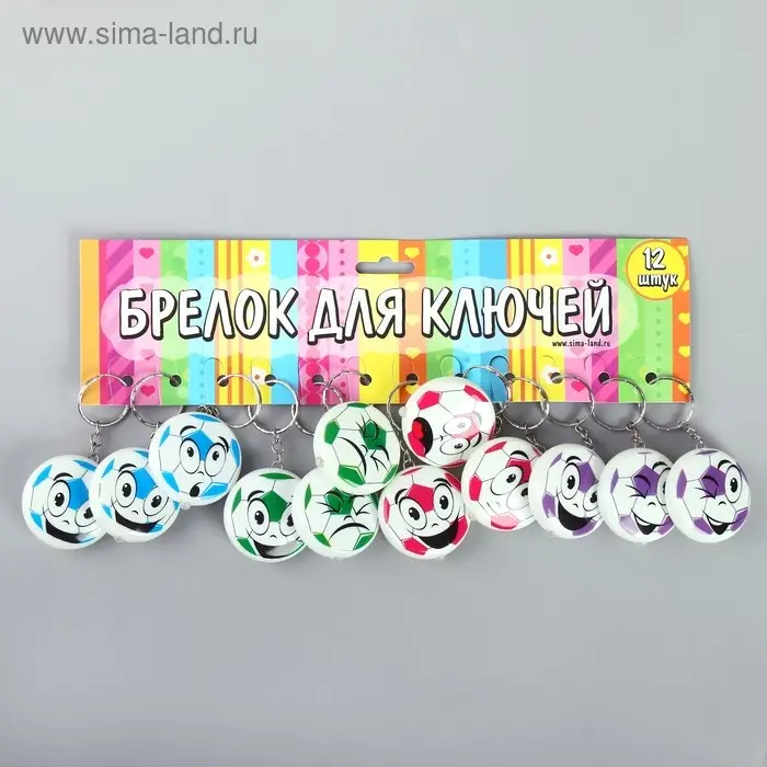 Фонарик брелок для ключей на кольце «Футбольный мяч смайл», светится, 4×4×1 см, МИКС Фонарик брелок для ключей на кольце «Футбольный мяч смайл», светится, 4×4×1 см, МИКС