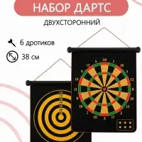 Дартс, магнитное полотно диаметром 38 см, 6 дротиков