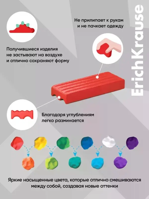 Пластилин ErichKrause &laquo;Простоквашино&raquo;, 12 цветов, 180 г, со стеком, в картонной упаковке