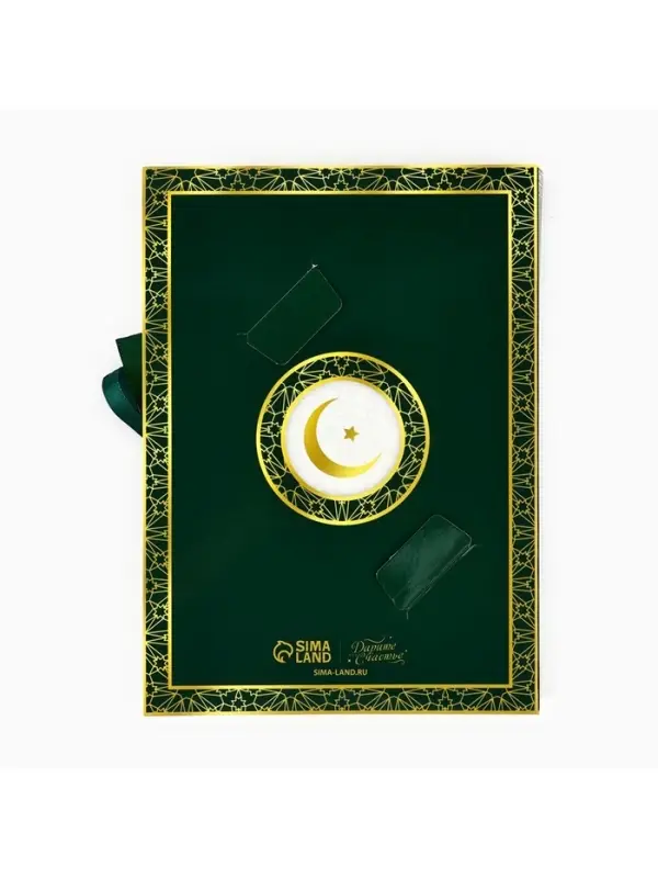 Коробка для конфет на Рамадан, 12 ячеек Eid Mubarak 18.5&times;13.5&times;3.5 см