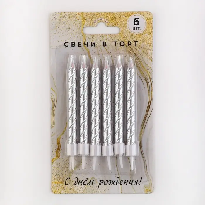 Свечи для торта, серебро, 6 шт., 9.5&times;0.9 см
