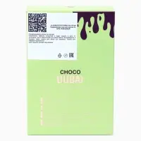 Парфюмерная вода мужская La Sera CHOCO DUBAI, 100 мл (по мотивам 'Dubai Famous Chocolate)