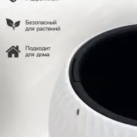 Кашпо для цветов &laquo;Жемчужина&raquo;, 4 л, d=29 см, h=19.5 см, пластик, со вставкой, белое