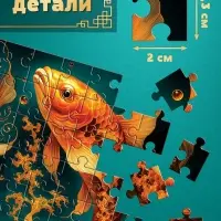 Пазл &laquo;Карпы кои&raquo;, 80 деталей
