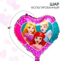 Шар воздушный «Белоснежка, Рапунцель и Ариэль», 18 дюйм, фольгированный, Принцессы