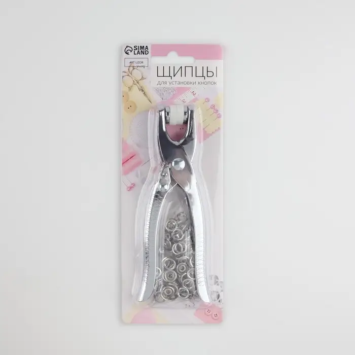 Щипцы для установки кнопок, с кнопками 25 шт., 14&times;6 см