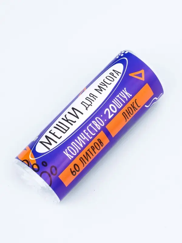 Мешки для мусора, 60 л, 80&times;50 см, 8 мкм, ПНД, 20 шт., прозрачные, в рулоне