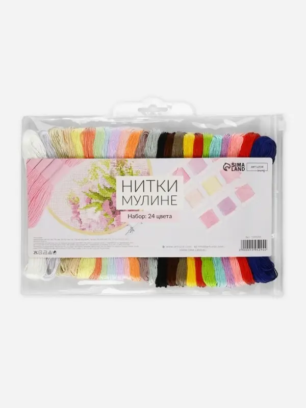 Нитки мулине, №3/4, 8&plusmn;1 м, набор 24 шт., разноцветные