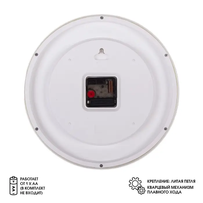 Часы настенные классические &laquo;Ромбы&raquo;, бесшумные, плавный ход, d=29 см, золотистые, от батарейки 1&times;АА