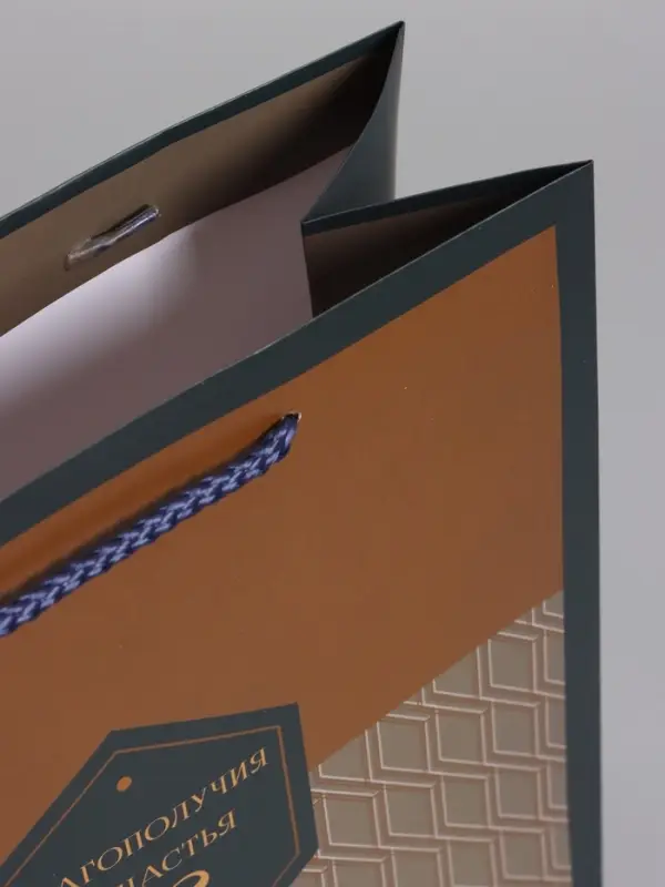 Пакет подарочный "Сдержанный стиль" ламинированный 26 х 12 х 32 см