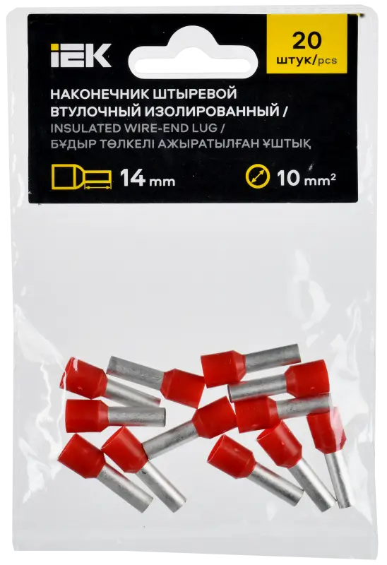 Наконечник НШВИ 10-14 темно-красный (20шт/упак) IEK
