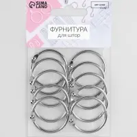 Кольцо для карниза, разъёмное, d=32/38 мм, 10 шт., цвет серебряный