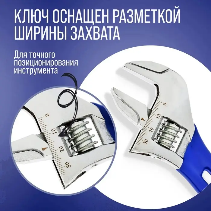 Ключ разводной ТУНДРА, укороченная обрезиненная рукоятка, широкий захват до 36 мм, 150 мм Ключ разводной ТУНДРА, укороченная обрезиненная рукоятка, широкий захват до 36 мм, 150 мм