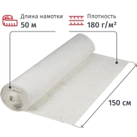 Полотно техническое холстопр. ХПП светлое, рул 1,5х50м пл. 180 г/м2