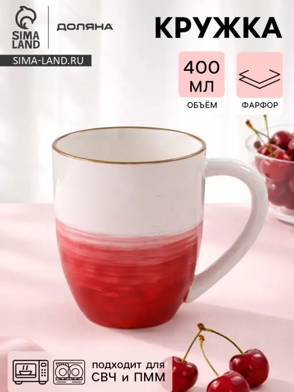 Кружка Доляна &laquo;Космос&raquo;, 400 мл, фарфор, белая, красная