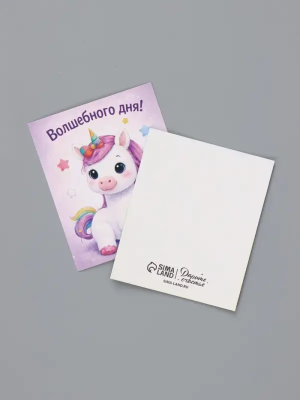 Открытки мини &laquo;Мотивашки деткам&raquo;, набор 35 шт., 8&times;9.5 см