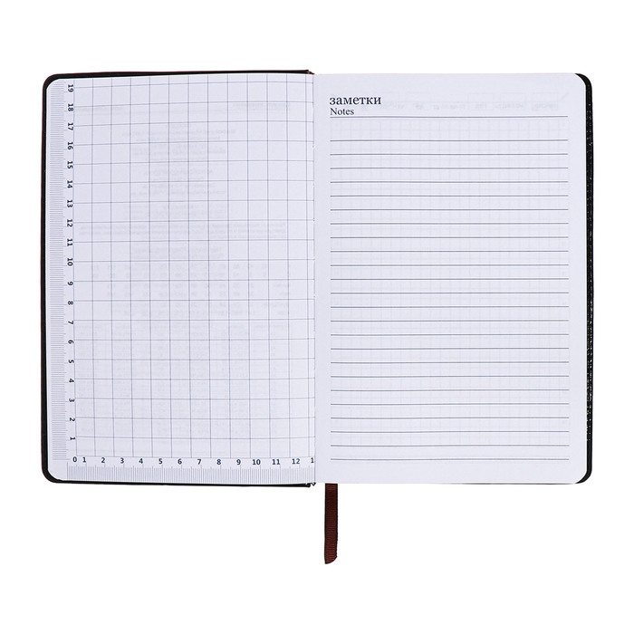 Ежедневник недатированный, А5, 140л, клетка, обл.кожзам, на кнопке, Синий Ежедневник недатированный, А5, 140л, клетка, обл.кожзам, на кнопке, Синий