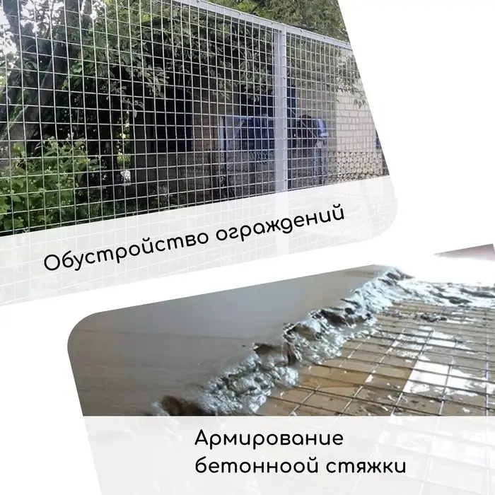 Сетка оцинкованная, сварная, 10&times;1 м, ячейка 25&times;25 мм, d=1 мм, Greengo