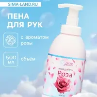 Мыло-пена для рук и тела &laquo;Роза&raquo;, 500 мл
