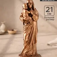 Фигурка гипс &laquo;Мать Тереза&raquo;, 21&times;8&times;7.5 см, бронза