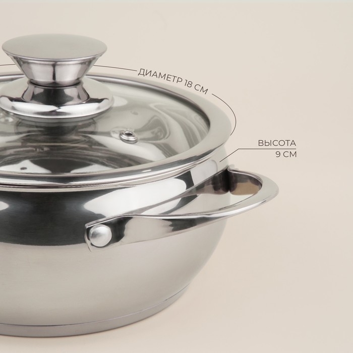 Кастрюля из нержавеющей стали SL Home «Олла», 2 л,d=18 см, h=9 см,с крышкой, капсульное дно, индукция Кастрюля из нержавеющей стали SL Home «Олла», 2 л,d=18 см, h=9 см,с крышкой, капсульное дно, индукция