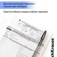Ручка гелевая ErichKrause R=301 Classic Gel Stick, узел 0.5 мм, чёрная, для ОГЭ и ЕГЭ
