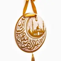 Плакат "Луна Рамадана" с кисточкой и лентой