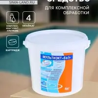Средство для комплексной обработки воды бассейнов Мультиэкт 6в1, картридж, 4 кг